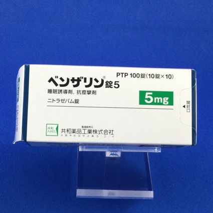 ベンザリン錠５【向3】