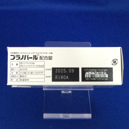 プラノバール配合錠
