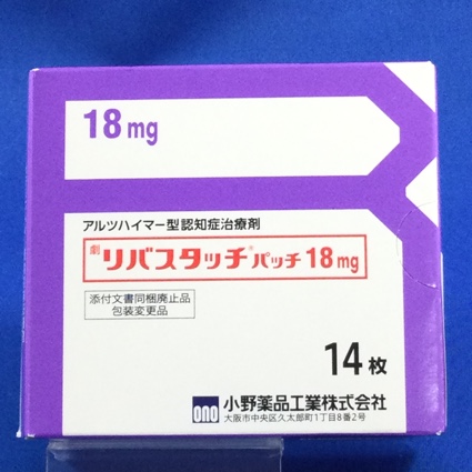 リバスタッチパッチ１８ｍｇ
