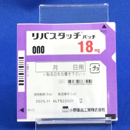 リバスタッチパッチ１８ｍｇ