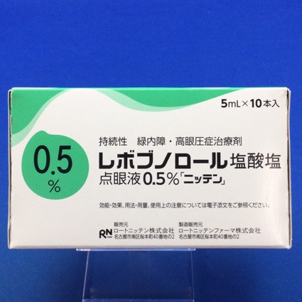 レボブノロール塩酸塩点眼液0.5%「ニッテン」