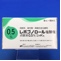 レボブノロール塩酸塩点眼液０．５％「ニッテン」
