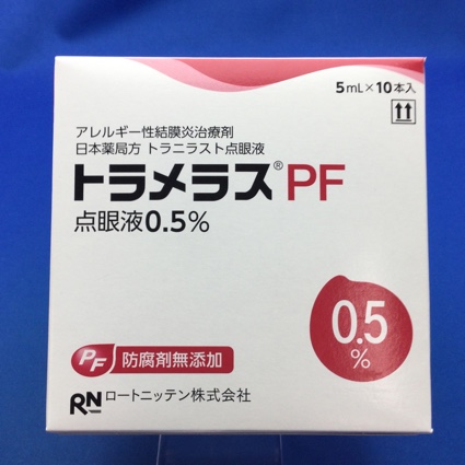 トラメラスPF点眼液0.5%