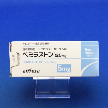 ペミラストン錠5mg