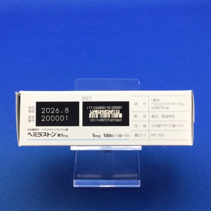 ペミラストン錠５ｍｇ