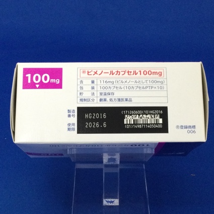 ピメノールカプセル１００ｍｇ