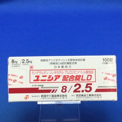 ユニシア配合錠LD