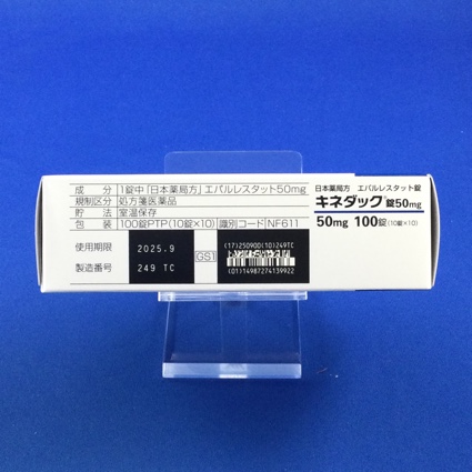 キネダック錠５０ｍｇ