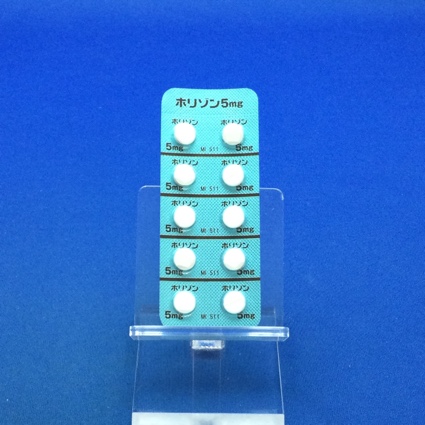 ホリゾン錠５ｍｇ【向3】