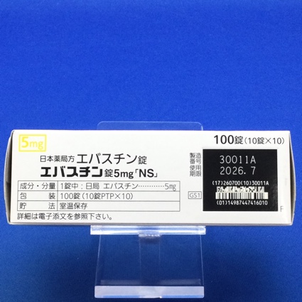 エバスチン錠５ｍｇ「ＮＳ」　【未開封のみ買取りOK】