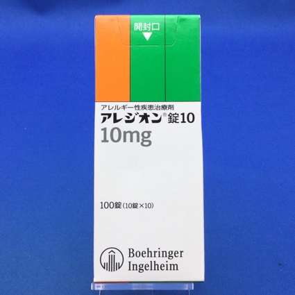 アレジオン錠10
