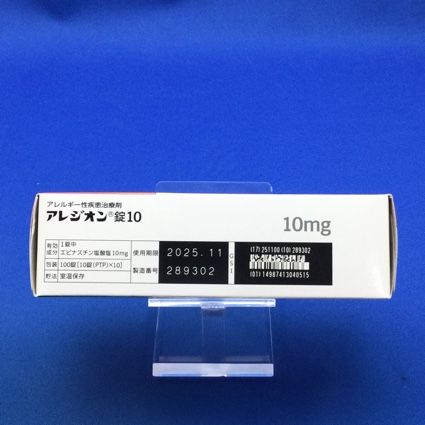 アレジオン錠１０
