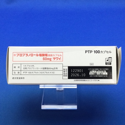プロプラノロール塩酸塩徐放カプセル６０ｍｇ「サワイ」