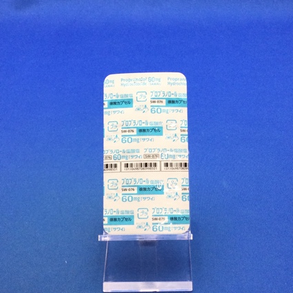 プロプラノロール塩酸塩徐放カプセル６０ｍｇ「サワイ」