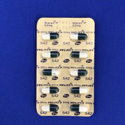 アタラックス－Ｐカプセル５０ｍｇ