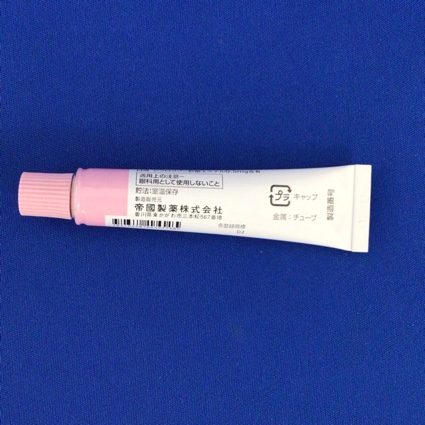 ダイアコートクリーム０．０５％
