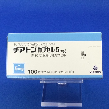 チアトンカプセル5mg