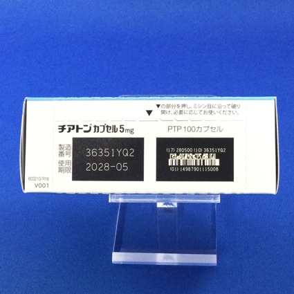 チアトンカプセル５ｍｇ