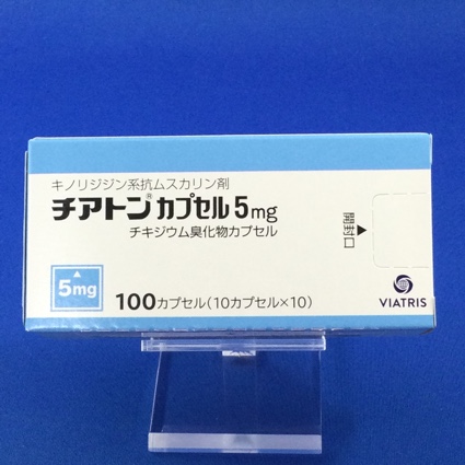 チアトンカプセル5mg
