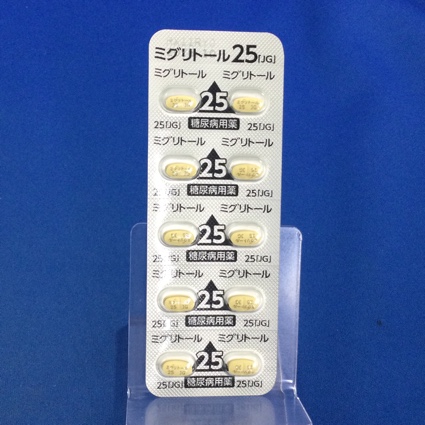 ミグリトール錠２５ｍｇ「ＪＧ」