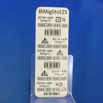 ミグリトール錠２５ｍｇ「ＪＧ」