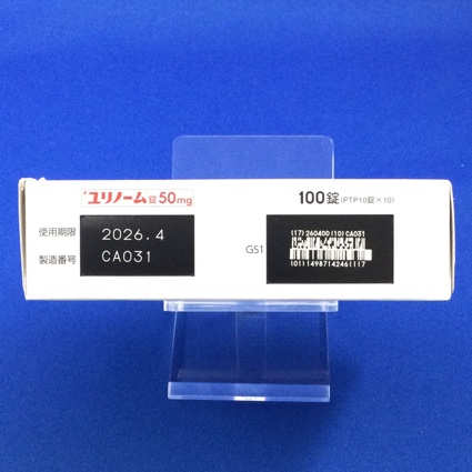 ユリノーム錠５０ｍｇ