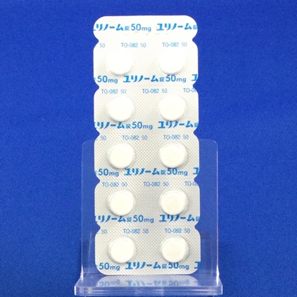 ユリノーム錠５０ｍｇ