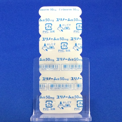ユリノーム錠５０ｍｇ