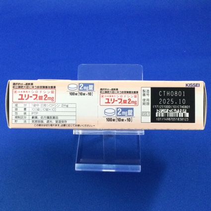 ユリーフ錠２ｍｇ