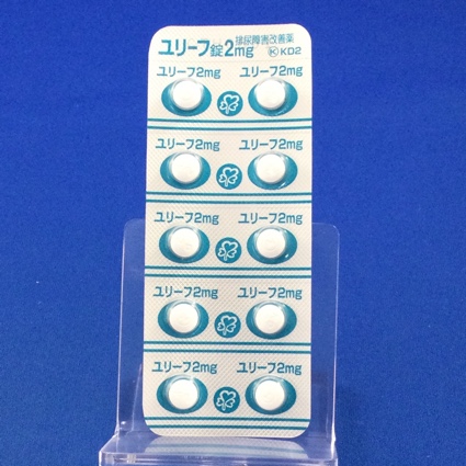 ユリーフ錠２ｍｇ