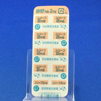 ユリーフ錠２ｍｇ
