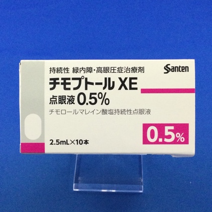 チモプトールXE点眼液0.5%