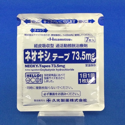 ネオキシテープ７３．５ｍｇ