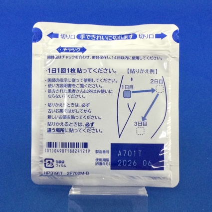 ネオキシテープ７３．５ｍｇ