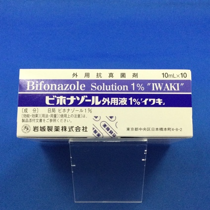 ビホナゾール外用液1%「イワキ」