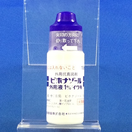 ビホナゾール外用液１％「イワキ」