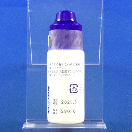 ビホナゾール外用液１％「イワキ」