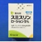 スミスリンローション５％