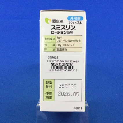 スミスリンローション５％