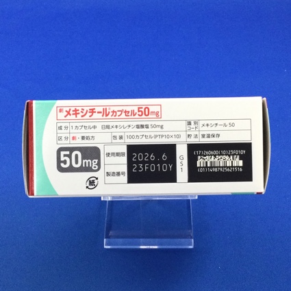 メキシチールカプセル５０ｍｇ