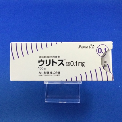 ウリトス錠0.1mg