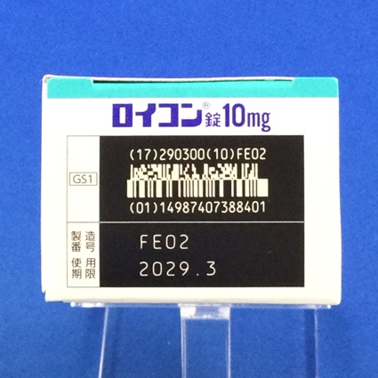 ロイコン錠１０ｍｇ