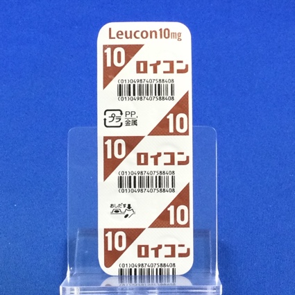 ロイコン錠１０ｍｇ
