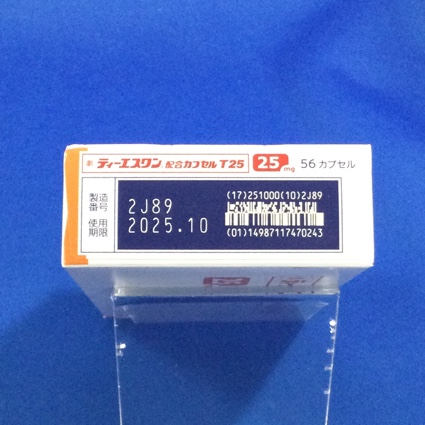 ティーエスワン配合カプセルＴ２５