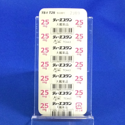 ティーエスワン配合カプセルＴ２５