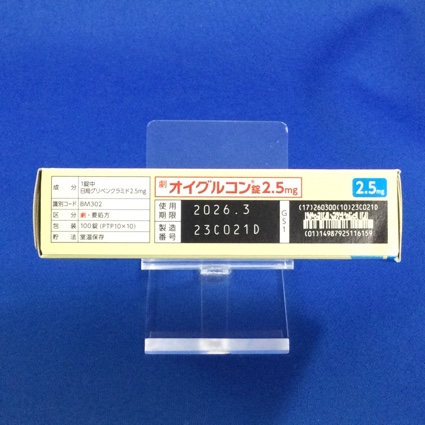 オイグルコン錠２．５ｍｇ