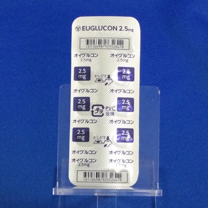 オイグルコン錠２．５ｍｇ