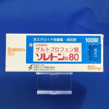 ソレトン錠80
