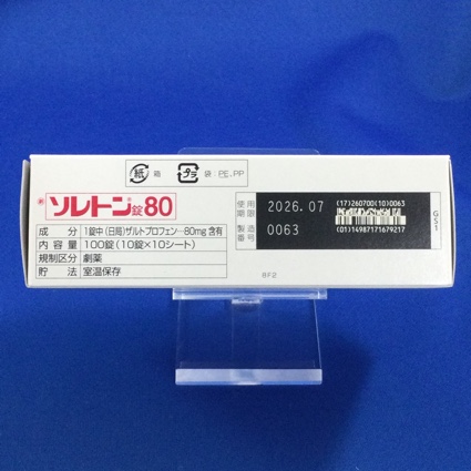 ソレトン錠８０