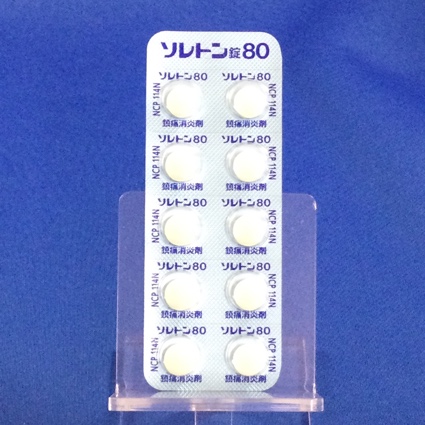 ソレトン錠８０